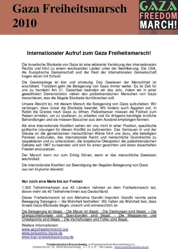 aufrufgaza aufrufgaza