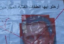 „Adopt a Revolution – den syrischen Frühling unterstützen“