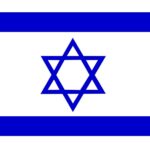 clker-free-vector-images-israel-26831_1280